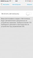 Обзор Seagate Wireless