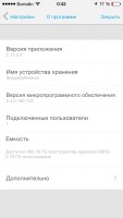 Обзор Seagate Wireless