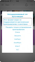 Обзор Seagate Wireless