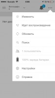 Обзор Seagate Wireless
