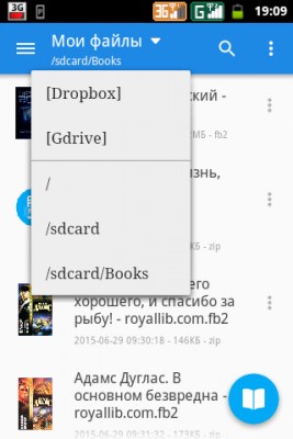 Moon+ Reader: Жюль Верн рекомендует