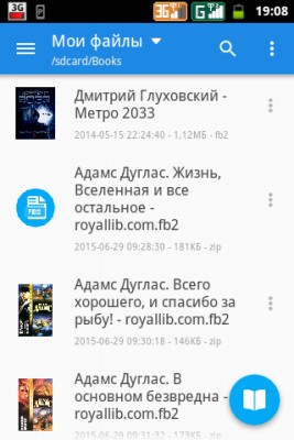 Moon+ Reader: Жюль Верн рекомендует
