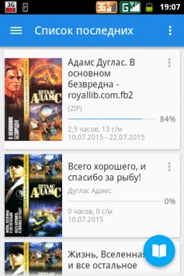 Moon+ Reader: Жюль Верн рекомендует