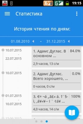 Moon+ Reader: Жюль Верн рекомендует