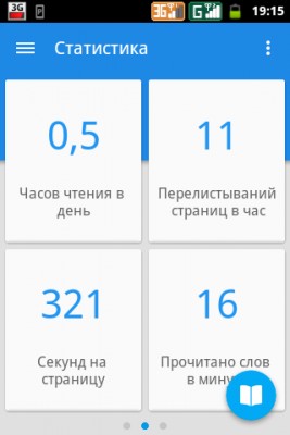 Moon+ Reader: Жюль Верн рекомендует