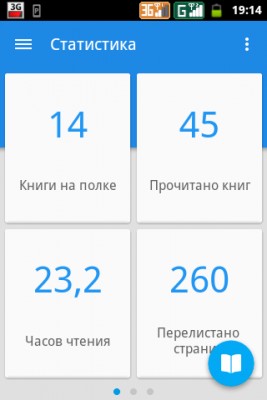 Moon+ Reader: Жюль Верн рекомендует