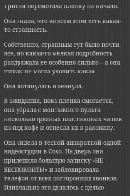 Moon+ Reader: Жюль Верн рекомендует