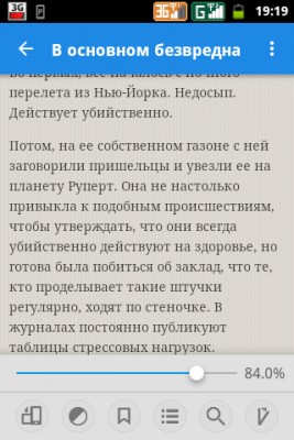 Moon+ Reader: Жюль Верн рекомендует