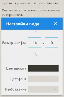 Moon+ Reader: Жюль Верн рекомендует