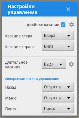Moon+ Reader: Жюль Верн рекомендует