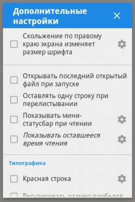 Moon+ Reader: Жюль Верн рекомендует