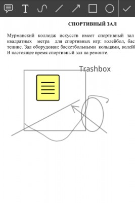 Moon+ Reader: Жюль Верн рекомендует