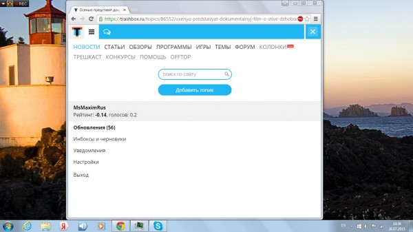 Баг или фича?