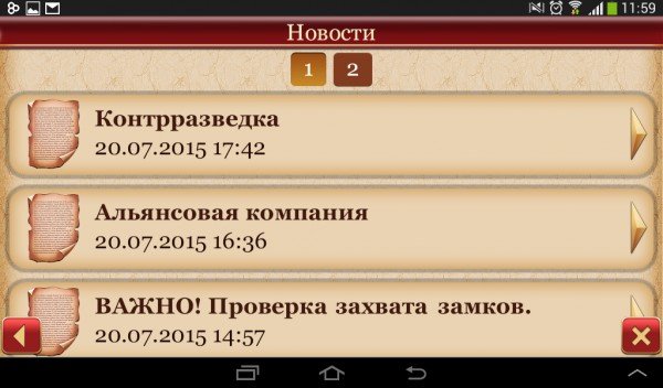 Обзор Android-стратегии «Игра Королей»: новинка с тысячей нюансов