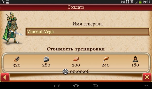 Обзор Android-стратегии «Игра Королей»: новинка с тысячей нюансов