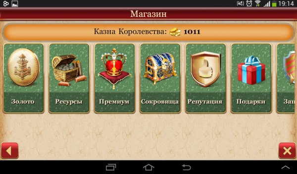 Обзор Android-стратегии «Игра Королей»: новинка с тысячей нюансов