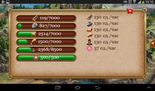 Обзор Android-стратегии «Игра Королей»: новинка с тысячей нюансов