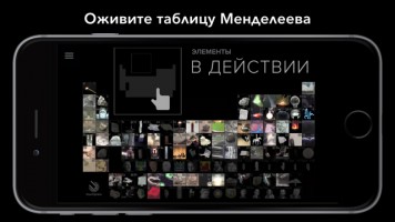 Лучшие программы недели для iOS от 26.07.2015