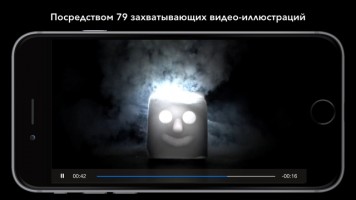 Лучшие программы недели для iOS от 26.07.2015