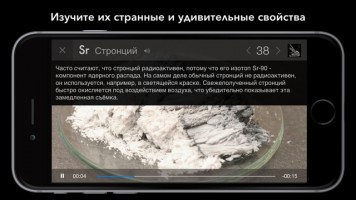 Лучшие программы недели для iOS от 26.07.2015