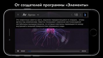 Лучшие программы недели для iOS от 26.07.2015
