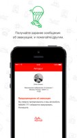 Лучшие программы недели для iOS от 26.07.2015