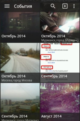 QuickPic: Просмотр изображений на уровне