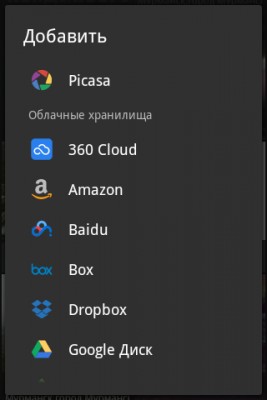 QuickPic: Просмотр изображений на уровне