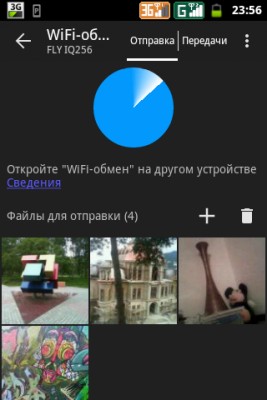 QuickPic: Просмотр изображений на уровне