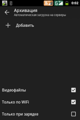 QuickPic: Просмотр изображений на уровне