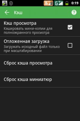 QuickPic: Просмотр изображений на уровне