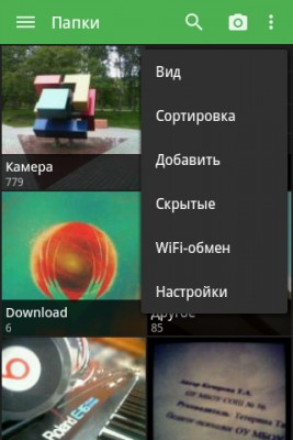 QuickPic: Просмотр изображений на уровне