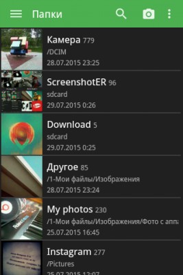 QuickPic: Просмотр изображений на уровне
