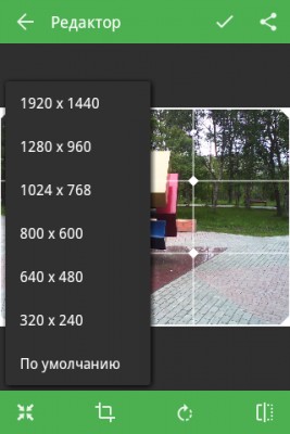 QuickPic: Просмотр изображений на уровне