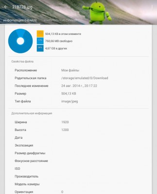 Обзор приложения Solid Explorer