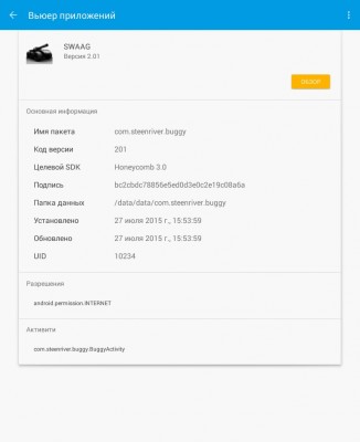 Обзор приложения Solid Explorer