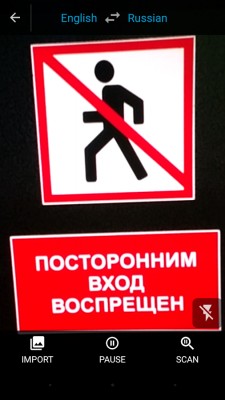 WordLens в Переводчике Google получил поддержку 20 новых языков