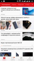 Обзор приложения Top Story