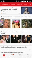 Обзор приложения Top Story