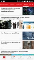 Обзор приложения Top Story