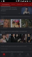 Обзор приложения Top Story