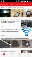 Обзор приложения Top Story