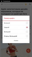 Обзор приложения Top Story