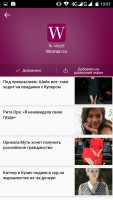 Обзор приложения Top Story
