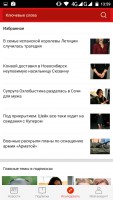 Обзор приложения Top Story