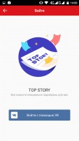 Обзор приложения Top Story