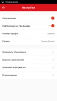 Обзор приложения Top Story