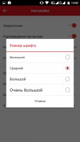 Обзор приложения Top Story