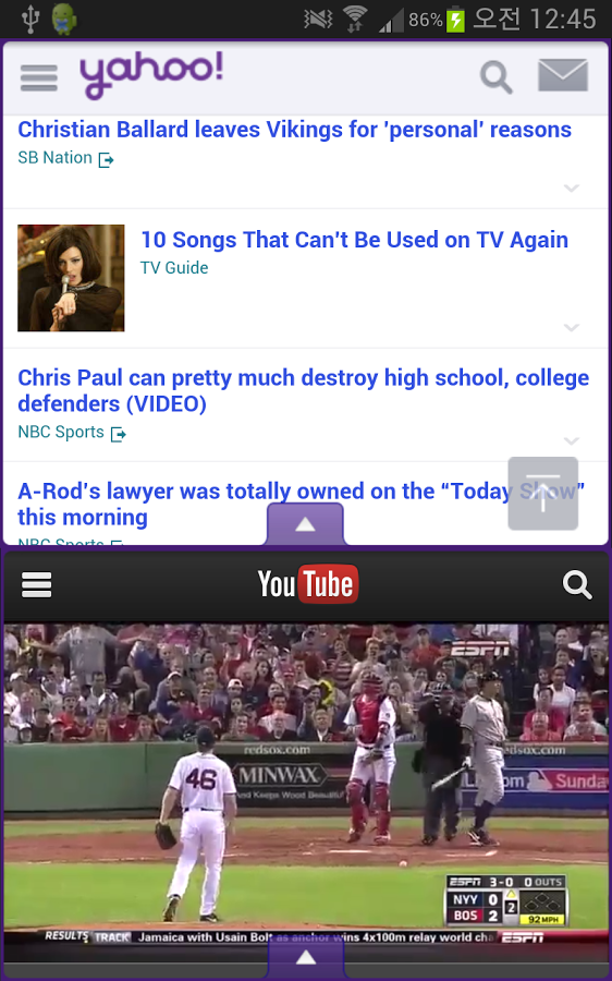 Dual Browser Lite 2.2.1. Скриншот 1