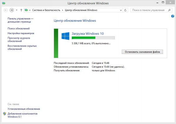 Инструкция: как быстро получить Windows 10